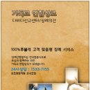 기독교연합상조