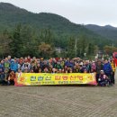 목포연산산악회 창원용잠산악회 합동산행 이미지