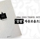 끌림.은 이미지
