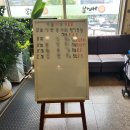 두류네거리(거너실 흑태찜 앞) | 대구 식객 허영만의백반기행 맛집 거너실흑태찜| 회식 모임장소 추천 내돈내산 솔직후기