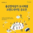 전자상가 이미지
