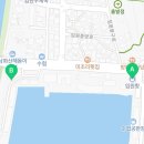 임원항B(회센터 옆) 이미지