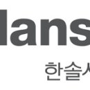 한솔유통 이미지