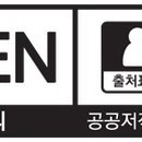 삼사석비 이미지