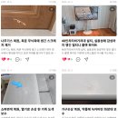 햇빛마루 | 마루까짐 보수, 습기로 인한 온돌마루 무늬목 탈락 복원 후기