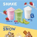 엔제리너스 이미지