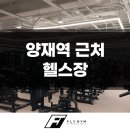 FLY GYM 플라이짐 네이버블로그