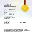 (주)스마트테크 네이버블로그