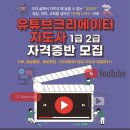 스마트폰 동영상 크리에이터 이미지