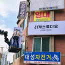 리케리케스튜디오 이미지