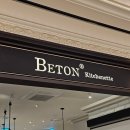 강남-180 | 베통 강남 소금빵 맛집 메뉴 추천 서울 고속터미널 신세계강남점 웨이팅 후기