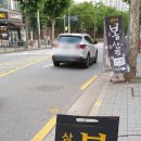 봉산집강변점 이미지