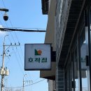 호작질지산점 이미지