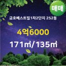 에이스부동산공인중개사사무소 이미지