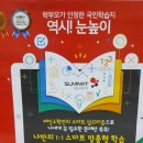 눈높이러닝센터영등학원 이미지
