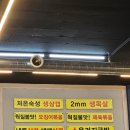 지행기사식당 이미지