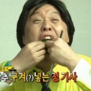 유정 돈데이 이미지