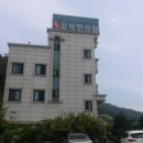 금강한의원 이미지