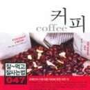3커피