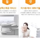 하나렌탈대전지사 이미지