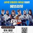 필라테스더밸런스차병원