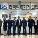 한국의료기기안전정보원 이미지