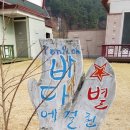 바다에걸린별 네이버블로그