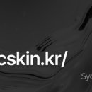 수영센텀피부과의원 네이버블로그