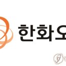 오션텔레콤 네이버블로그