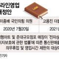 투데이24시 편의점 이미지