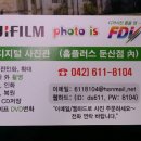 포토이즈홈플러스 이미지