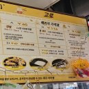 개나리하우징 | 칭다오 베이징덕 맛집 | 샹이거 메뉴·가격·양 솔직후기