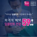 서울니어치과의원 이미지