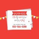 노아영어학원 이미지