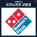 365일24시PC 이미지