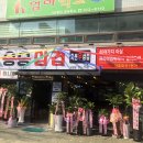 싸움의고수냉정점 이미지