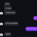 빅뱅당구장 | Savior