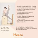 필라테스희소