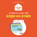 근로복지공단 안산병원 장례문화원, 실사 롤스크린 블라인드 시공 사례 창너머풍경 안산본점 커튼 매장