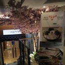 (주)해담채남부터미널점