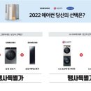 북부에어컨 이미지