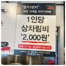 하나정육 이미지