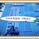 [북부]일본어회화 이미지