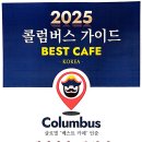 래이커피교육학원 네이버블로그