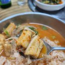 보양식 맛집 BEST 17 이미지