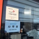 동해종합정비공업사 이미지