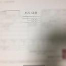 공인대한번역&일반행정사사무소 이미지
