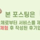 브랜바인