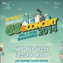 지에스서비스 이미지
