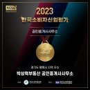 박상혁사무소 이미지